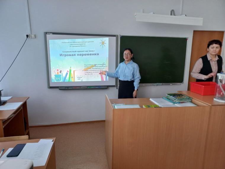 Конкурс "Школьный бюджет".
