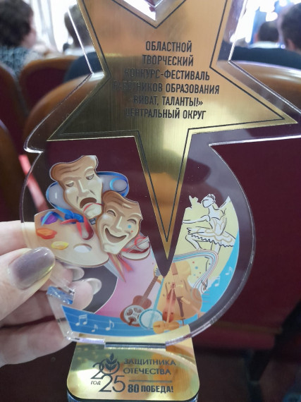 "Виват, таланты!".