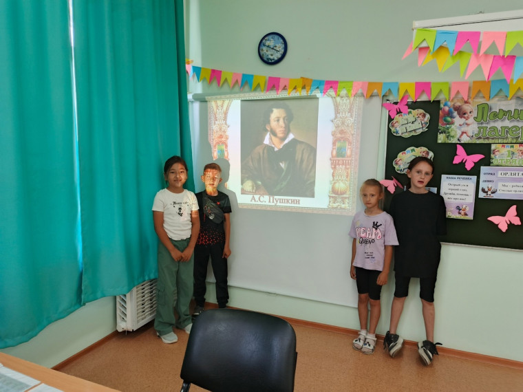 5 ДЕНЬ ЛЕТНЕГО ЛАГЕРЯ. ПУШКИНСКИЙ ДЕНЬ.